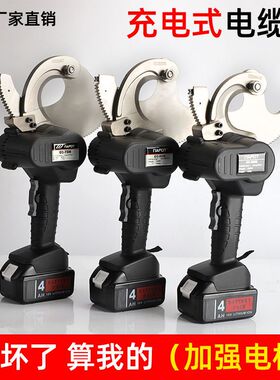 棘轮电缆剪液压电缆剪BC系列电缆剪刀钳齿轮剪线钳断线钳钢绞线