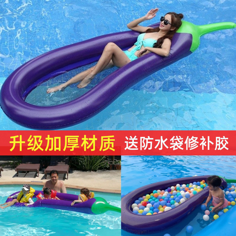 网红茄子浮床游泳圈水上充气玩具成人儿童泳池漂浮船加厚大号