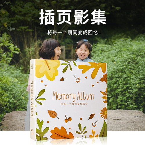 6寸柯达插页相册活页过塑影集相册集本大容量家庭相簿宝宝纪念册