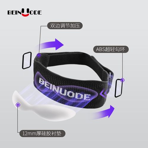 【BND髌骨带】针织髌骨带跑步跳绳半月板固定运动打球健身髌骨带