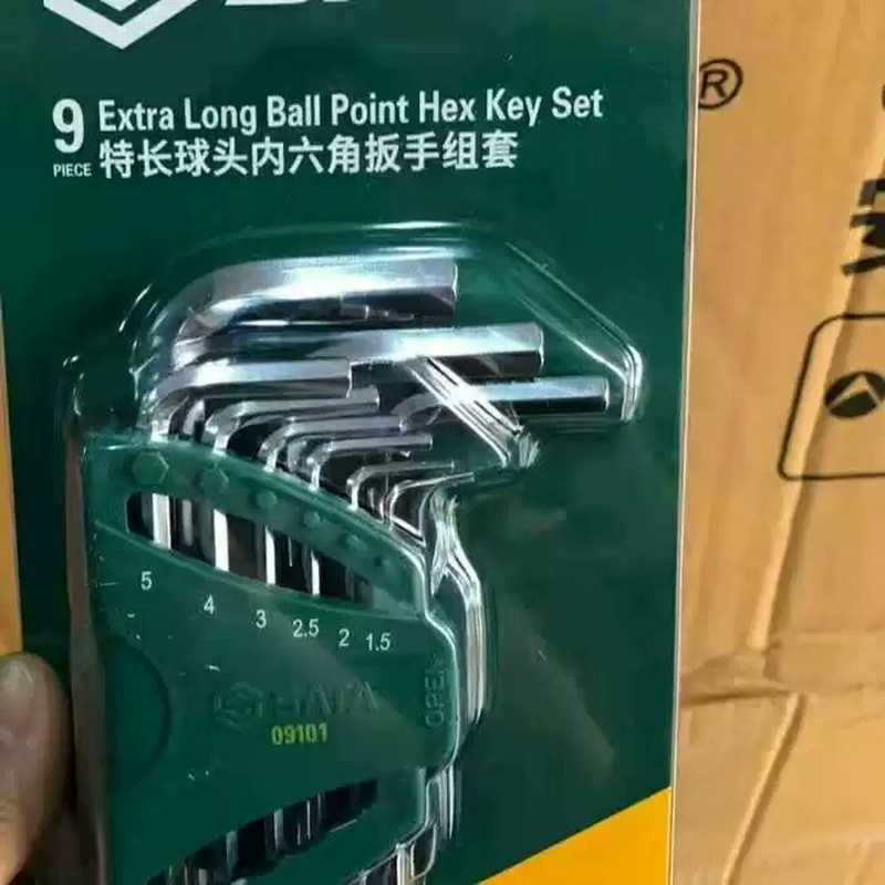 议~世达9件特长内六角09101套装，，一套69，仅