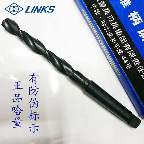 锥柄麻花钻哈量锥钻钻头42/43/44/45/46/47/48/49/50/51-80