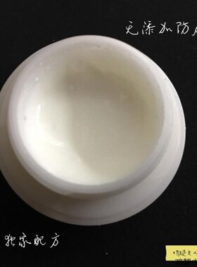 祛痘膏 自制中草药祛痘膏小白瓶去痘印 前强学生青春痘