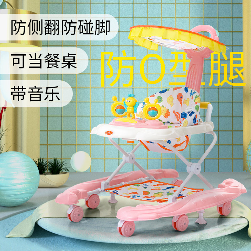 婴儿幼儿童宝宝学步车多功能防侧翻防o型腿6/7-18个月手推男女孩