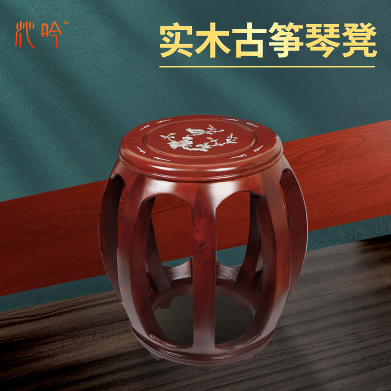 古筝凳子实木琴凳成人儿童单人古筝琴凳结实耐用复古圆凳紫檀楠木
