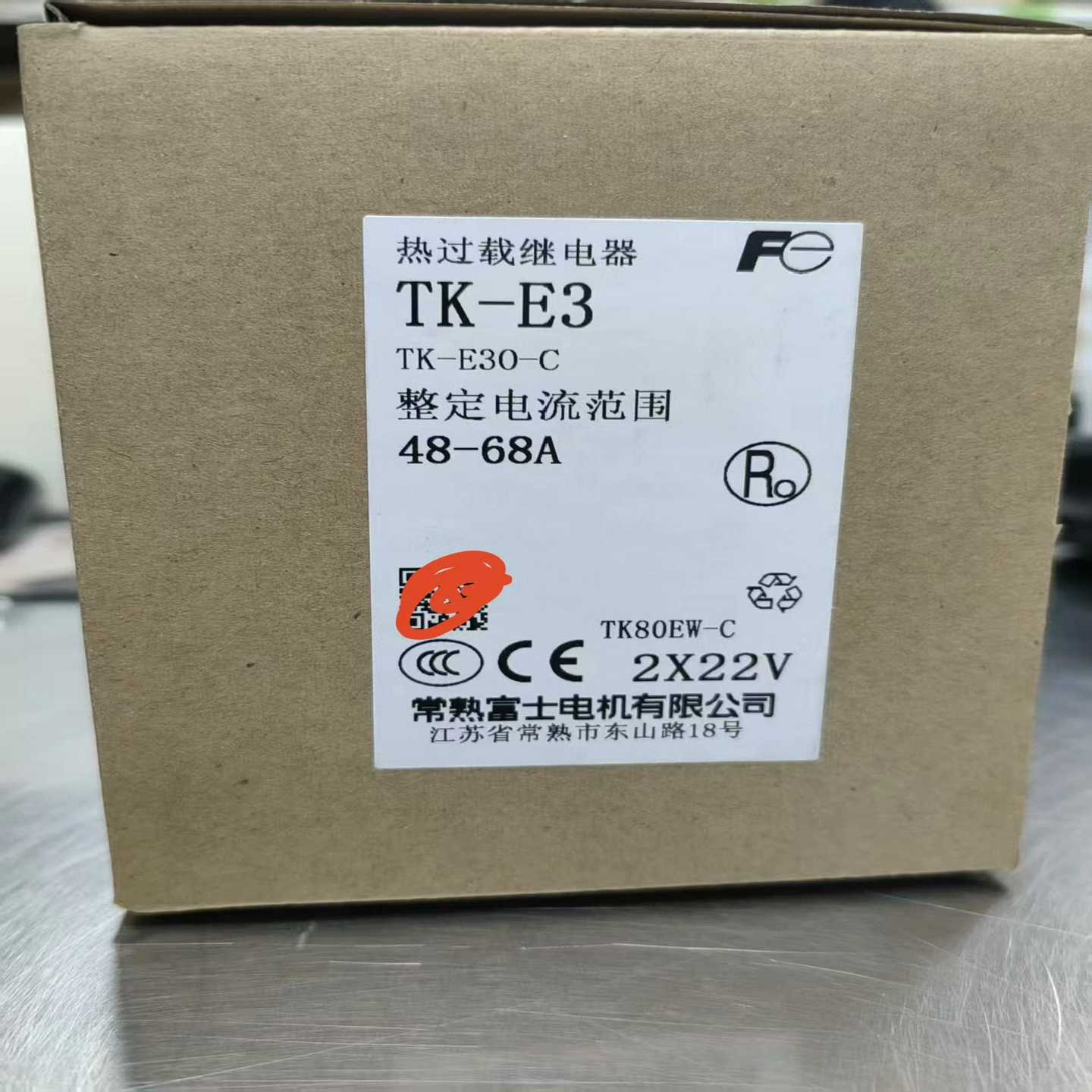 询价~TK-E3  TK-E3O-C/48-68A  热继电器