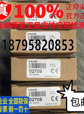 隆兴全新原装现货S18UBAS18UBAQS18UIAS18UUAQS18UNA美国邦纳*