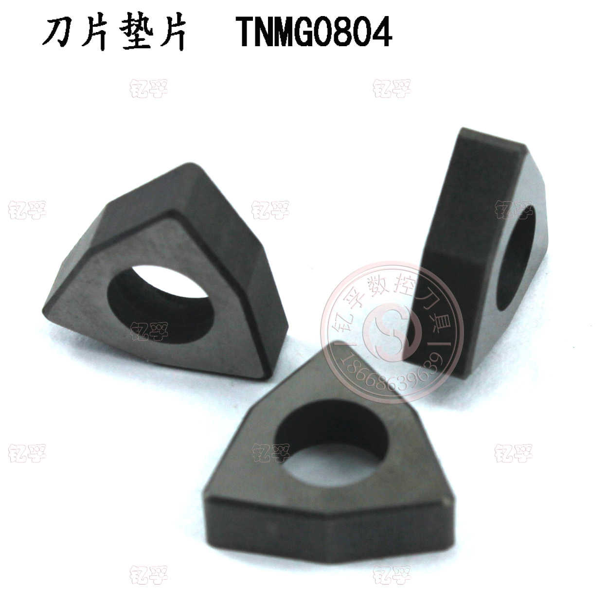 数控刀杆刀垫WNMG0804 MS1204