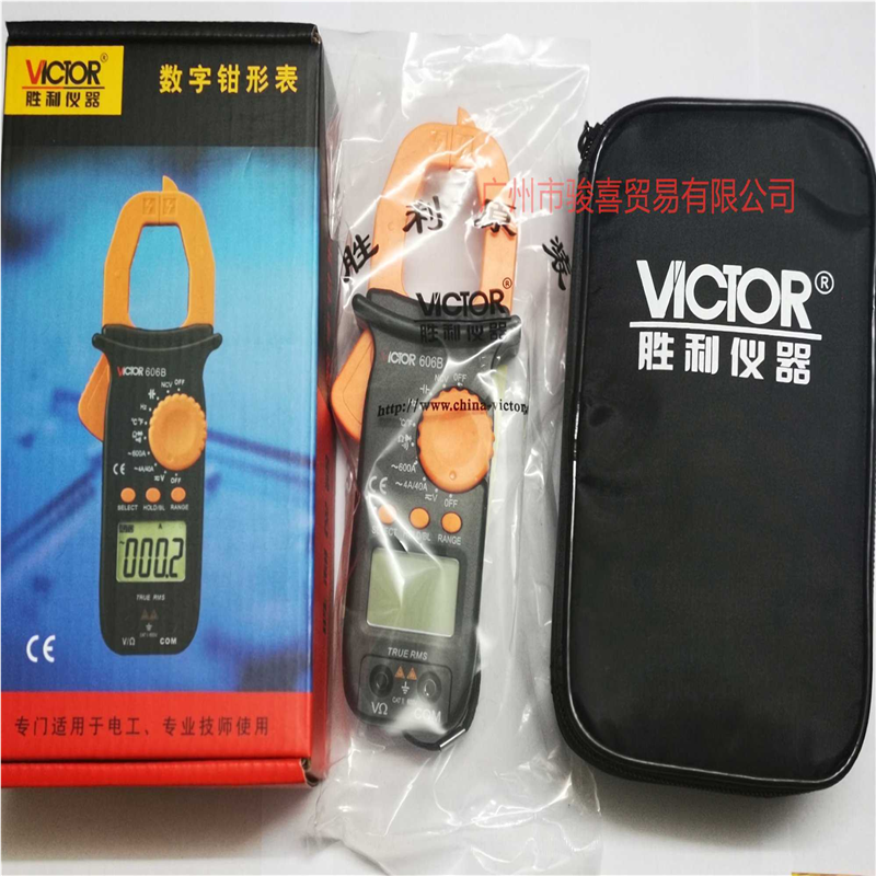 胜利钳形表万用表高精度VC606/606B防烧交直流小型数字钳形电