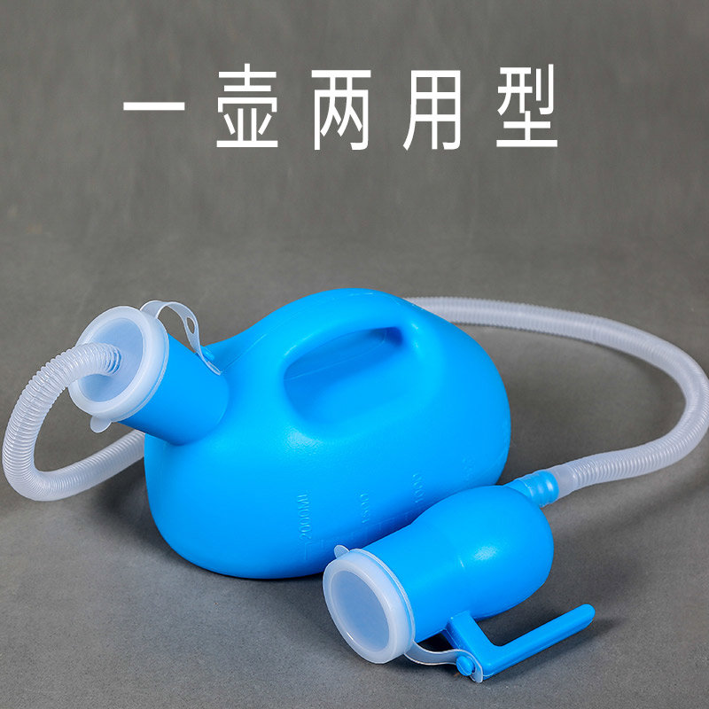 卧床老年人尿壶男士成人儿童夜壶尿桶接尿器小便器不起夜神器