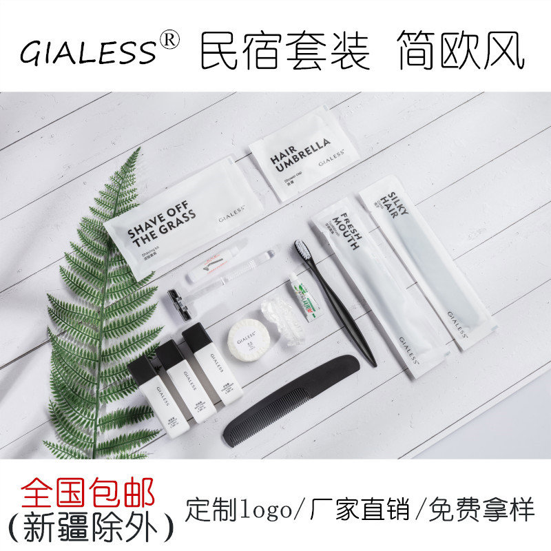 酒店一次性洗漱用民宿专用软毛牙刷牙膏套装宾馆待客拖鞋定制