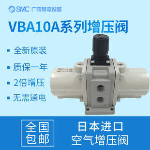 02GN空压机调压阀 原装 气动增压阀增压泵缸原装 VBA10A