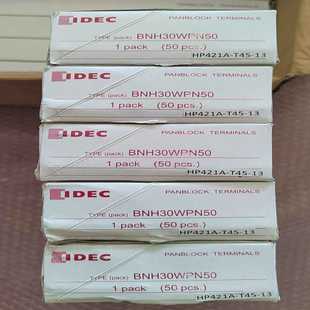 BNH30W 詢價 和泉接線端子臺 一盒50 BNH30WPN50
