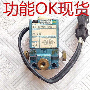 已测试OK电磁阀111B 询价 501BAAA
