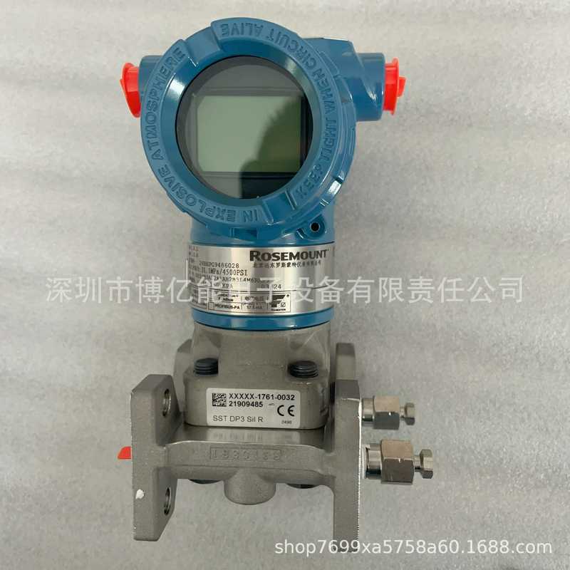 罗斯蒙特3051压力变送器DP/GP/TG/CD差压变送器压力变送器