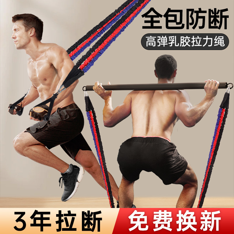 弹力绳健身男可调节拉力绳弹力带胸肌腹肌臂力量训练器材家用
