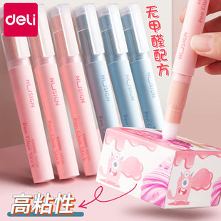 得力笔型胶棒固体胶儿童安全甲醛款专用小学生高粘度笔形幼