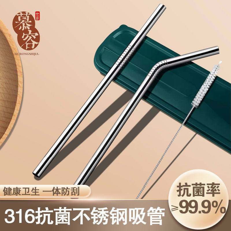 不锈钢吸管食级316环保非一次性咖啡奶茶大口径粗长弯头铁