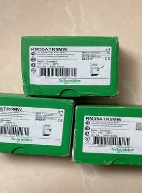 控制继电器 温度时间控制继电器 RM35ATR5MW~询价