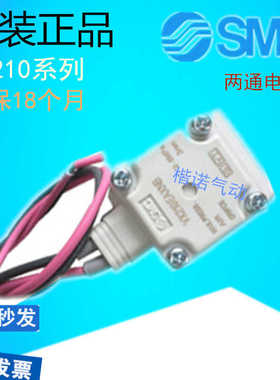 议价正品SMC两通电磁阀流体阀VX210EE/VX240DA/VQ21A1/HA/LA/FA