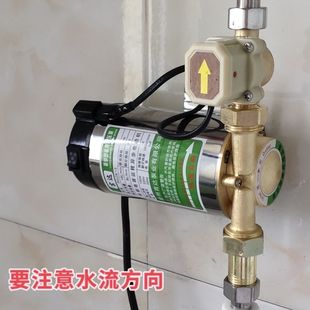 管道 家用全自动自来水增压泵静音太阳能热水器220v小型不锈钢