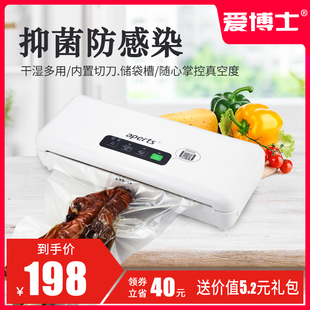 爱博士抽真空封口机小型家用食塑封密封机手压式保鲜家用全自动