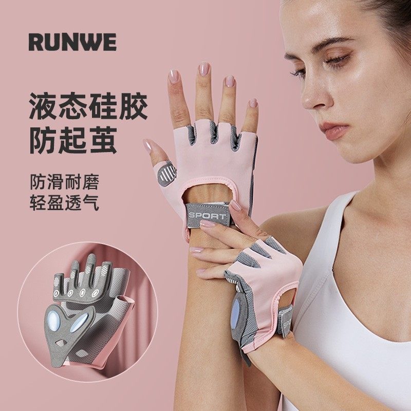 健身手套防起茧锻炼半指护手器械训练保护手掌防滑透气薄款耐磨,运动/瑜伽/健身/球迷用品,其他运动护具,淘宝优惠券,粉丝福利购,淘宝优惠卷