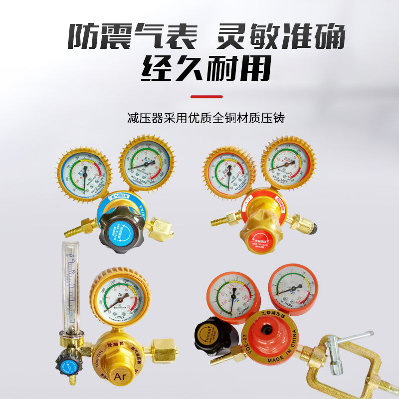 耐烫高压钢丝氧气管气割工具套装氧气乙炔管焊割用丙烷割枪全套