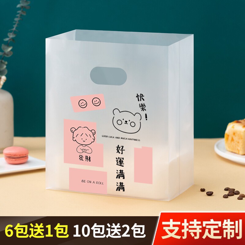 塑料手提袋外卖打包袋烘焙面包袋子沙拉甜包装袋食礼袋定制