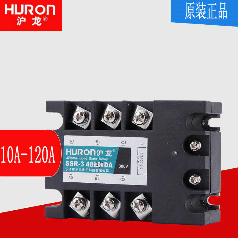 原装正沪龙TSR-3 SSR-3 D4810 D4825 D4860 D4875 D4880 D481