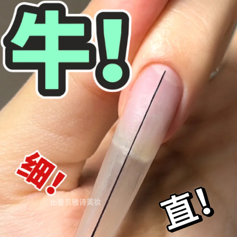 没早点发现！日式檀木美甲拉线笔极细彩绘笔勾线光疗刷子工具
