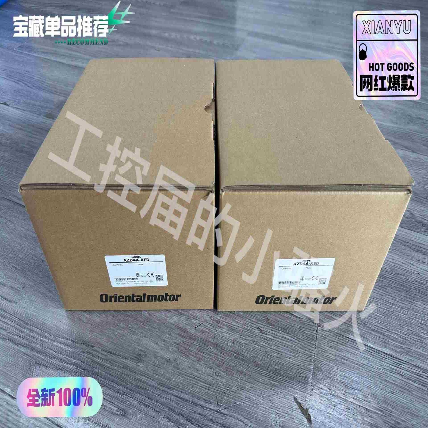 询价~东方AZD4A-KED4轴驱动器，，内外码一致，