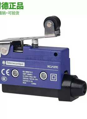 正宗行程开关XCJ127C ，特勒美科，，~询价