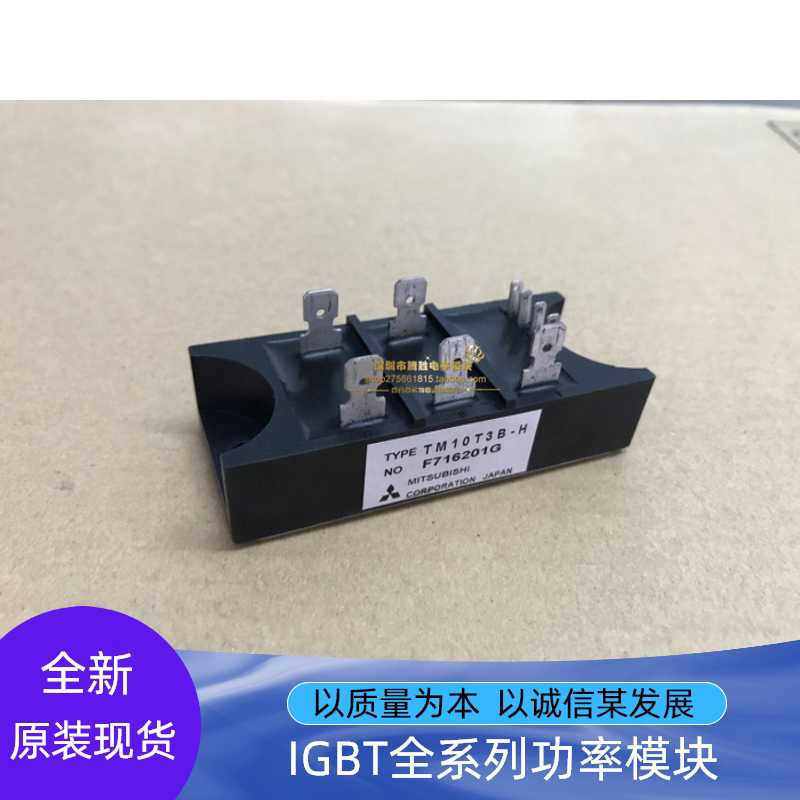 TM10T3B-H TM25TA-H TM90SA-6 TM100SZ-M TM10T3B-H TM15T3A-H