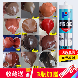 红木彩色玻璃胶木纹中国红棕色咖啡古铜玫瑰金门窗密封红色结构胶