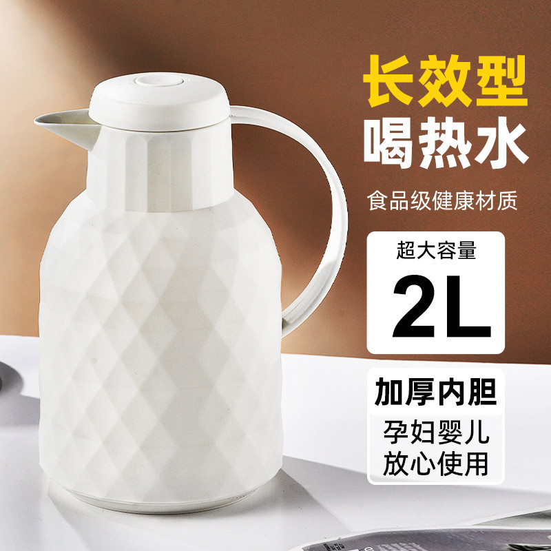 保温水壶家用保温壶大容量暖壶热水壶保温瓶暖热水瓶小学生便携式
