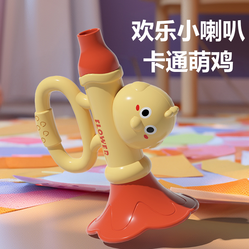 小喇叭儿童玩具婴儿宝宝吹吹乐吹响乐器嗽叭口琴吹的可吹哨子
