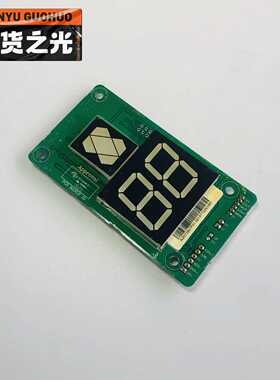 询价~巨人通力外呼显示板 A3N72807P01 KVL392红光