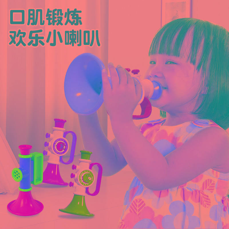 小喇叭儿童玩具婴幼儿宝宝口哨口琴哨子吹奏乐器喇叭小孩专