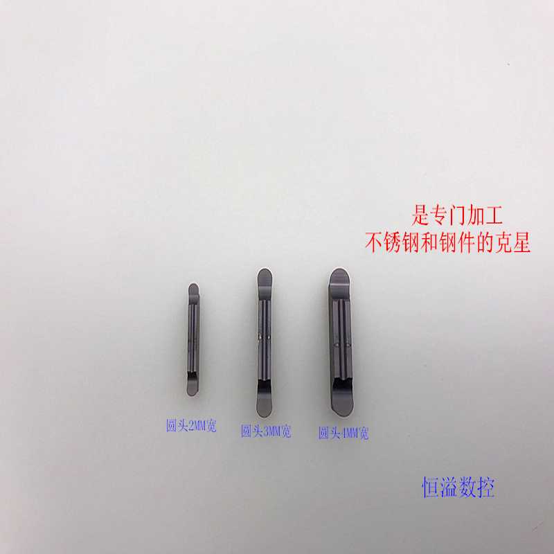 BOBWW 圆弧切槽刀片 MRGN200/MRGN300/MRGN400-G BB915 圆头