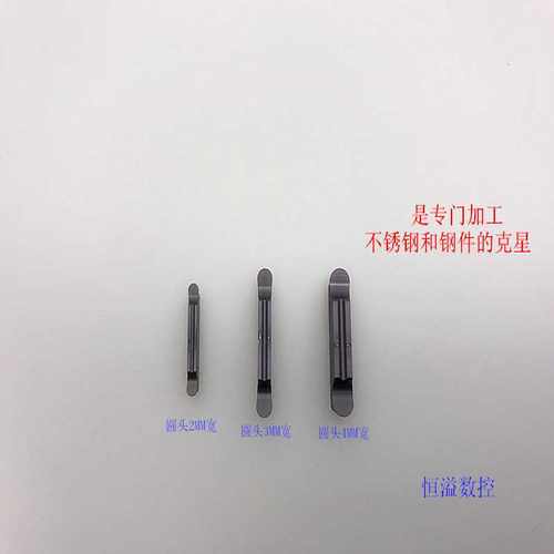 BOBWW 圆弧切槽刀片 MRGN200/MRGN300/MRGN400-G BB915 圆头