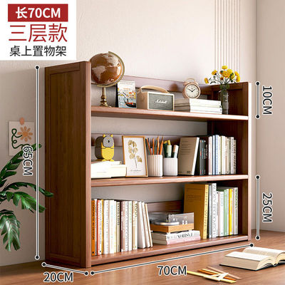 楠竹带抽置物架家用学生书桌整理架子简易桌面书架宿舍多层收