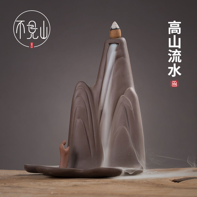 倒流香炉陶瓷家用大号观烟倒流炉创意茶道紫砂摆件高山流水香