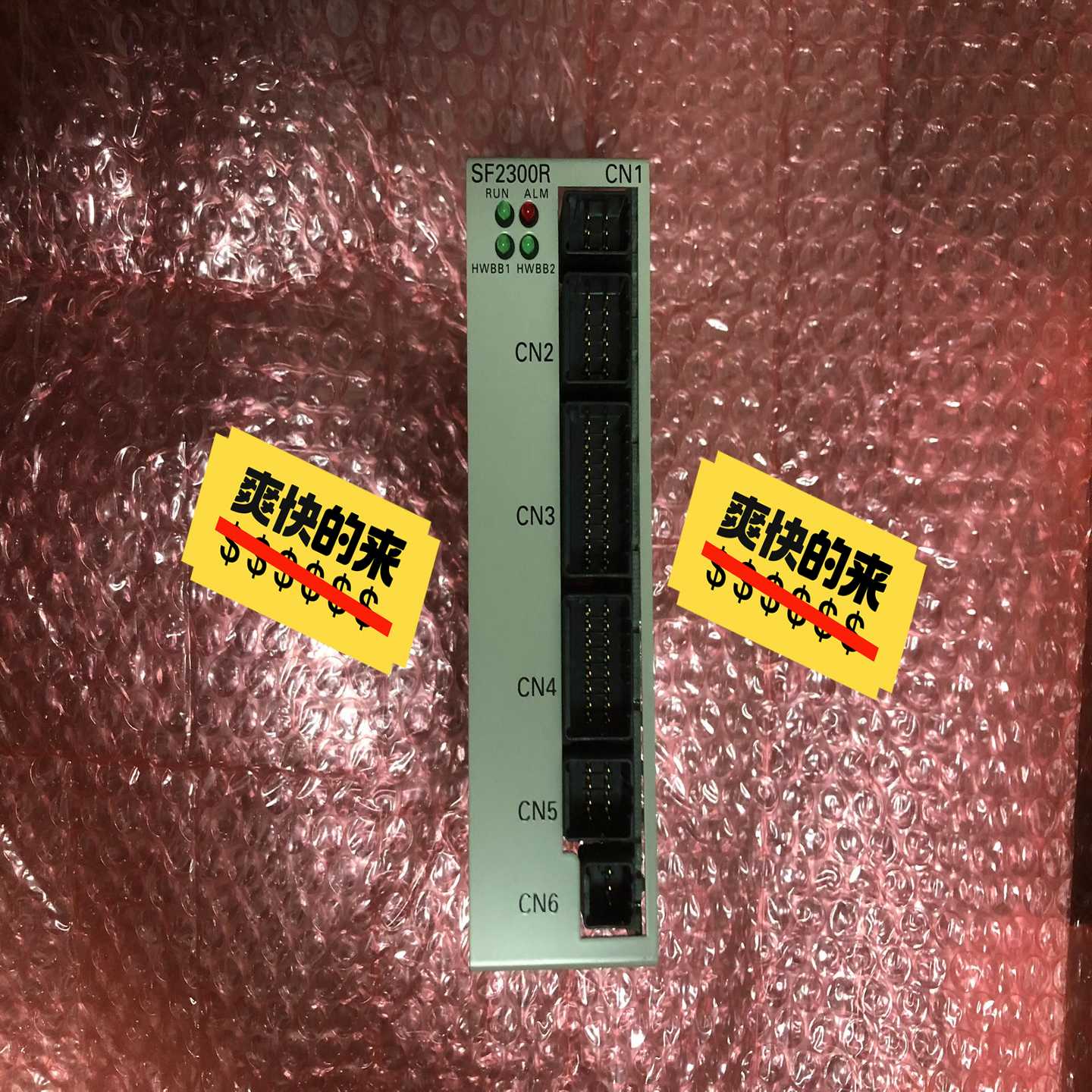 询价安川FS100机器人机械安全基板SF2300R，JAPMC-