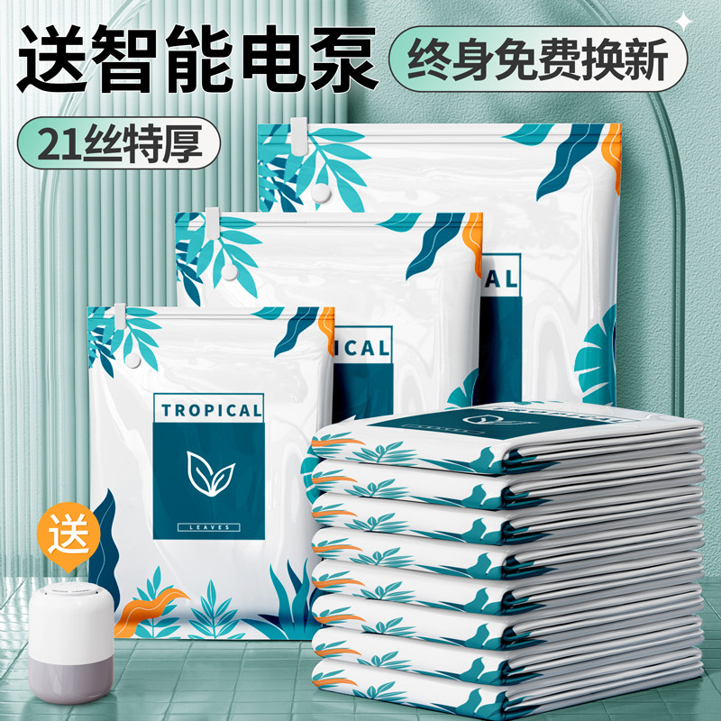 真空压缩袋收纳袋衣服被子专用神器家用抽空气衣物棉被羽绒服袋子