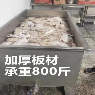 食品解冻池商用加厚不锈钢水池食品厂冷却池侵泡清洗池卤肉化冻池