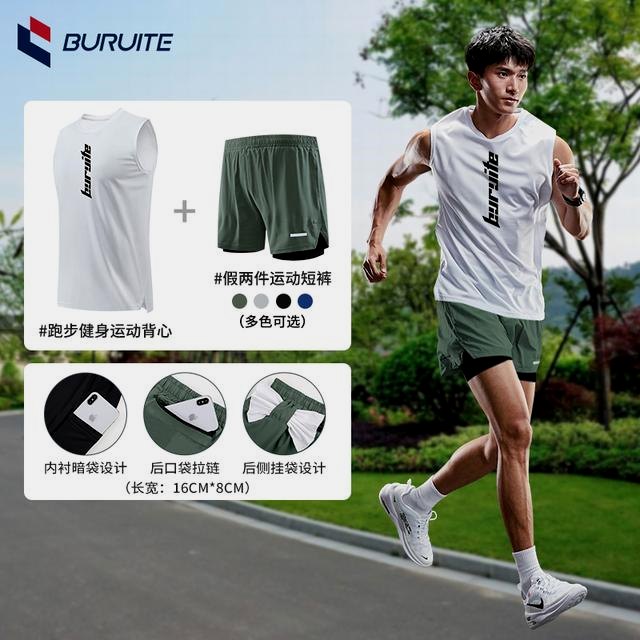 运动套装男款秋季速干短裤宽松透气背心女款户外篮球服舒适高能感