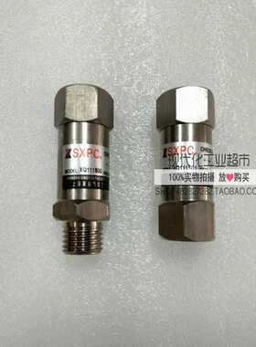 单向阀 XQ111500  XQ111501  XQ111502 上海新益SXPC SQW正