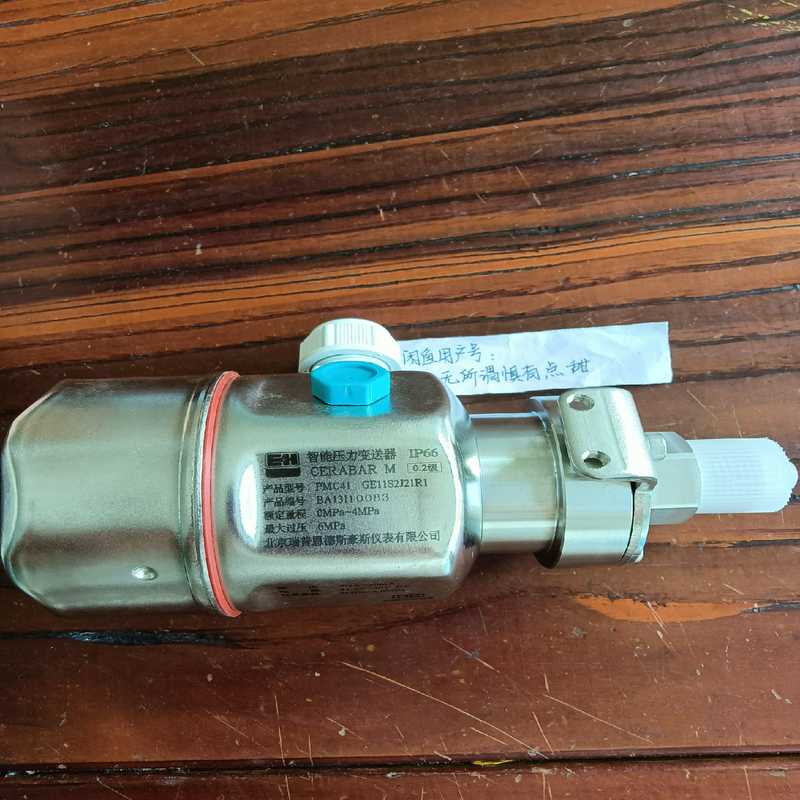 议~PMC41-11S2J21R1E+H防爆智能