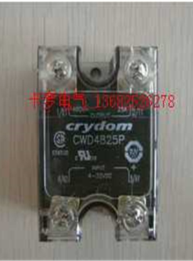 CWA4825P 原装快达crydom固态继电器CWD4825P